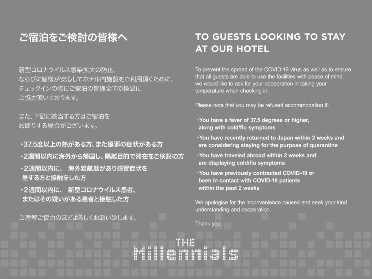 The Millennials Shibuya / Vacation Stay 80745 Tokyo Bagian luar foto